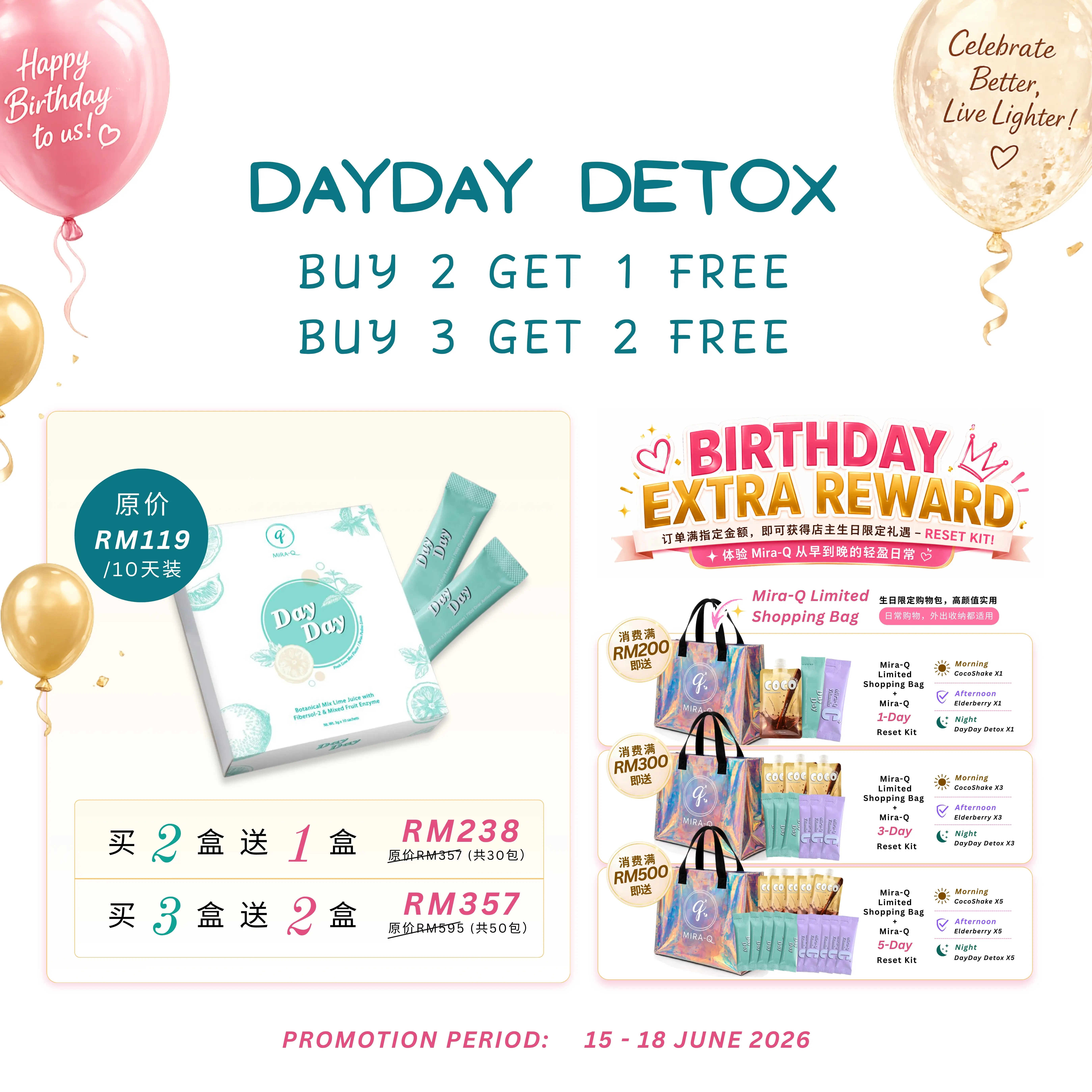 [618 Double Joy] Mira-Q DayDay Detox