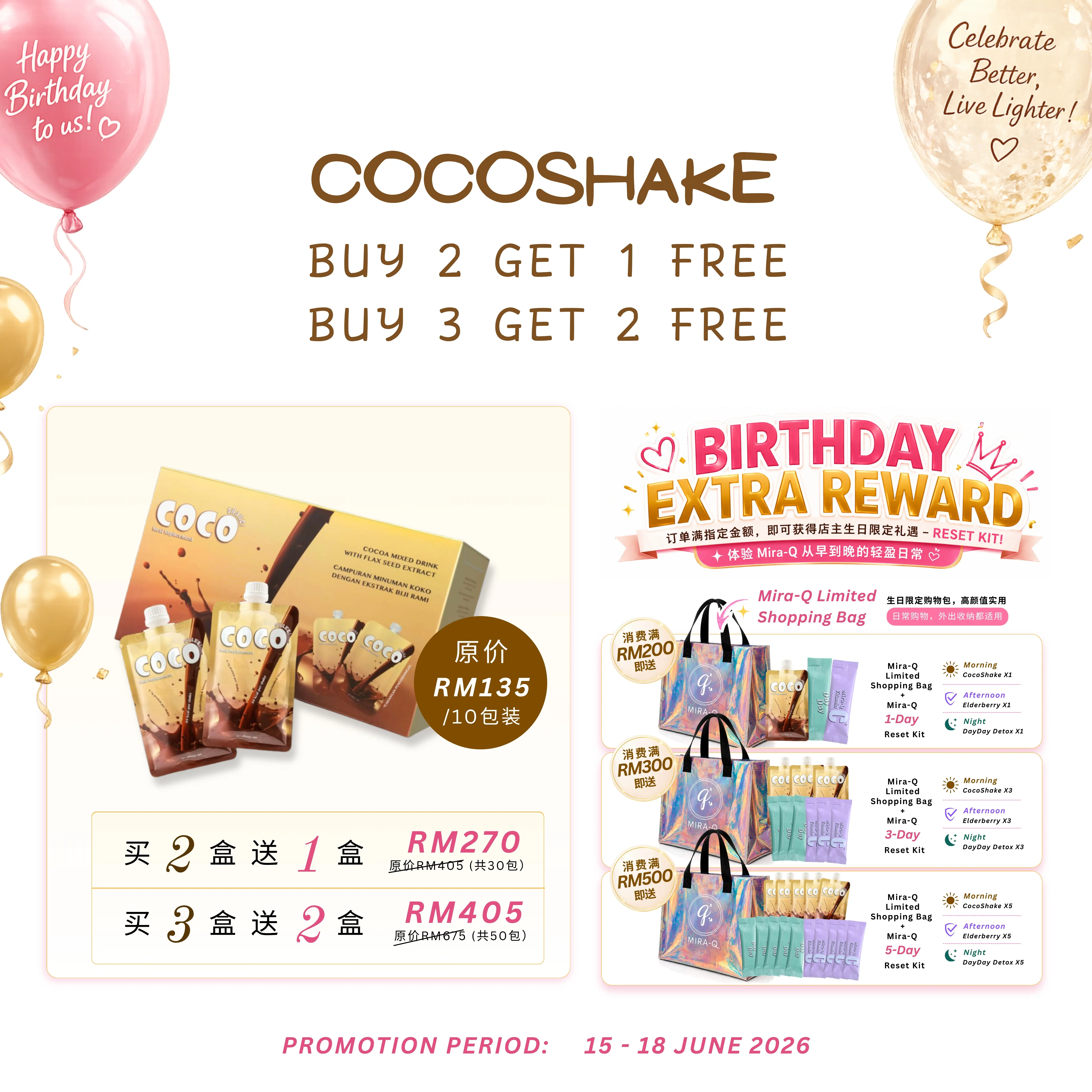 [618 Double Joy] Mira-Q CocoShake Meal Replacement