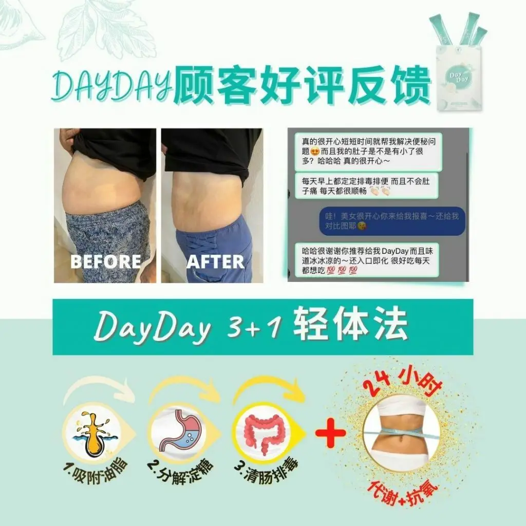 [Value Set] Mira-Q DayDay Detox