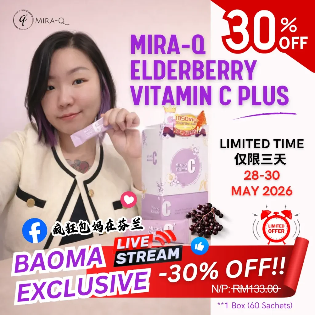 BaoMa’s Exclusive Mira-Q Elderberry Vitamin C Plus