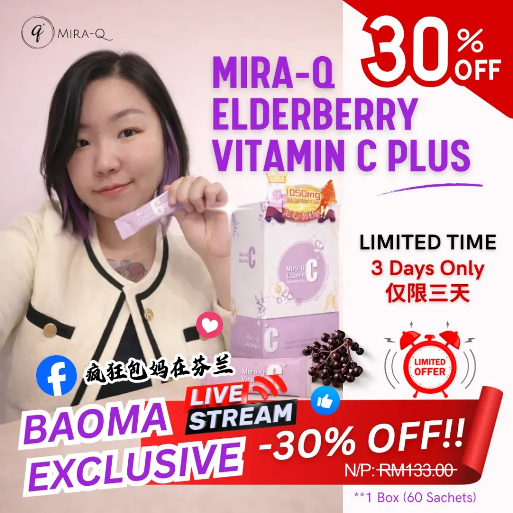 [14-16 OCT] BaoMa’s Exclusive Mira-Q Elderberry Vitamin C Plus