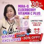 [14-16 OCT] BaoMa’s Exclusive Mira-Q Elderberry Vitamin C Plus