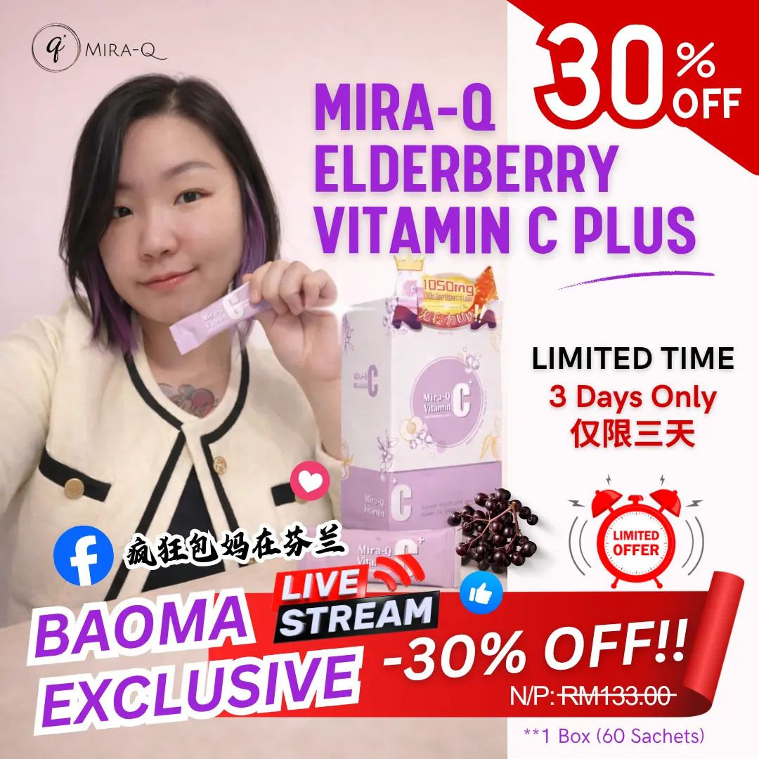 [14-16 OCT] BaoMa’s Exclusive Mira-Q Elderberry Vitamin C Plus