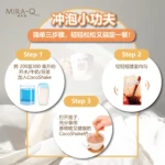 [Value Set] Mira-Q CocoShake Meal Replacement