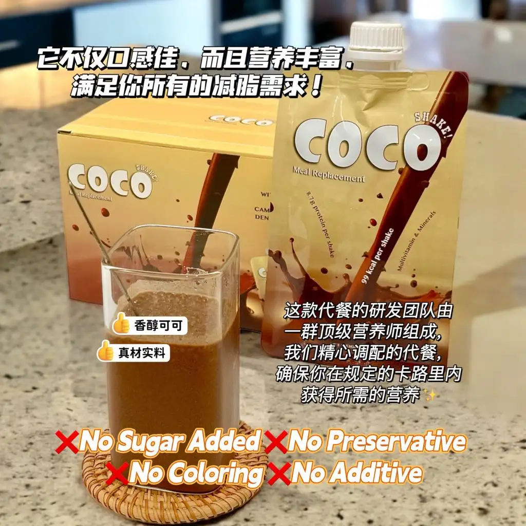 [Value Set] Mira-Q CocoShake Meal Replacement