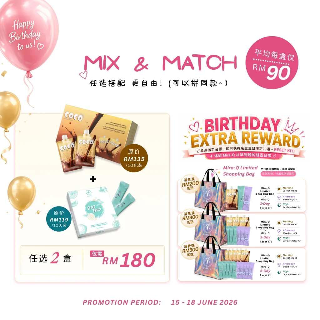 [618 Double Joy] Mix & Match